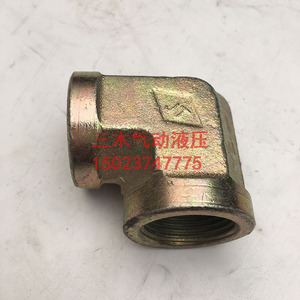 Codo de Conexión Hidráulica de 1 Pulgada con Rosca Hembra de Acero al Carbono para Equipos Mecánicos - Product Image 1