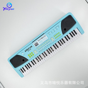 ยินเยว่คีย์บอร์ดอิเล็กทรอนิกส์แบบพกพา 61 คีย์คีย์กว้างพร้อมอินพุตไมโครโฟน USB สำหรับเด็กและวัยรุ่นเครื่องดนตรีของเล่น - Product Image 5