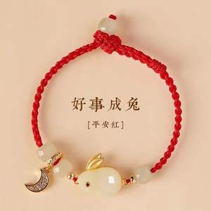 Bracelet en jade de Hetian avec lapin, porte-bonheur, cordon rouge tressé, sangle de transport, lapin, année du destin, pour femmes - Product Image 6