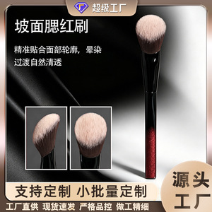 Brocha de maquillaje Cangzhou de fibra sintética con mango de madera para aplicación de crema y polvo. - Product Image 2