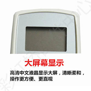 Control remoto para aire acondicionado Qunda KT-CL18 con función de temporizador para modelos Chunlan - Product Image 4