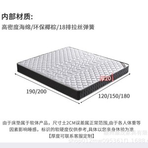 Matelas en Fibre de Charbon de Bambou 1,8 m Double avec Surmatelas en Latex Fermeté Moyenne Respirant pour Chambre à Coucher - Product Image 5