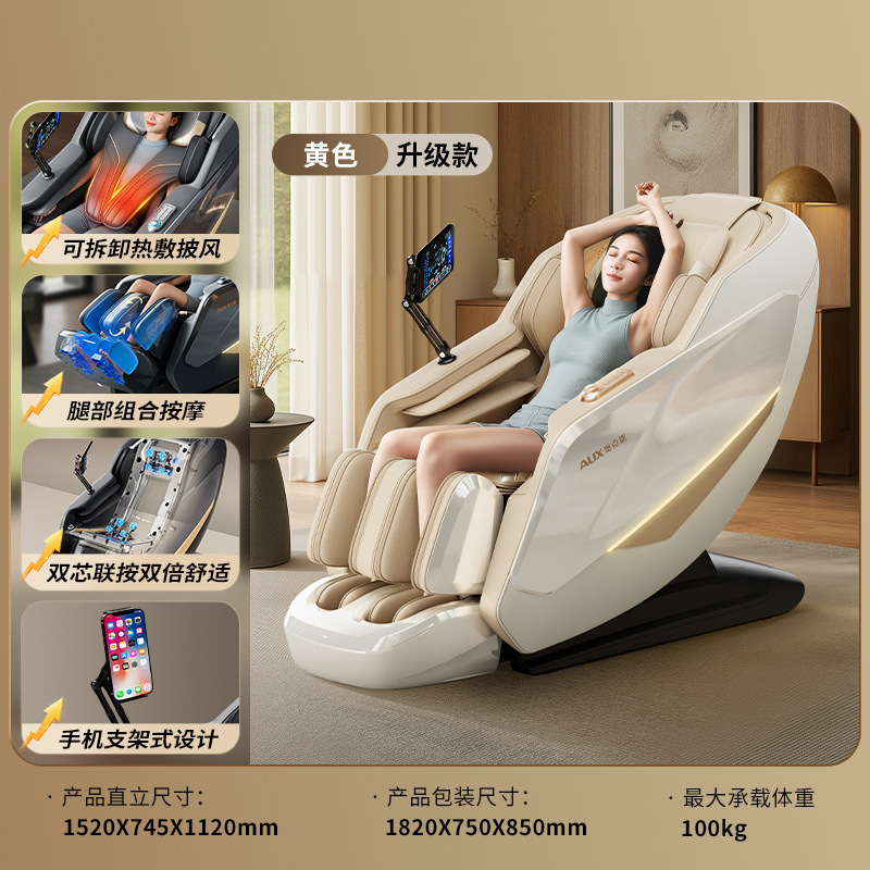 Jaune Malt Écossais