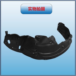 Guardabarros Interior para Honda Accord 2008-2012, Pieza de Repuesto de Plástico Delantero, Color Negro - Product Image 4