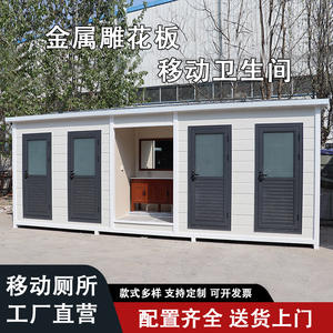 Toilettes mobiles d'extérieur pour zones touristiques, toilettes publiques de parc, toilettes publiques écologiques finies pour la communauté, toilettes publiques pour zones touristiques - Product Image 2