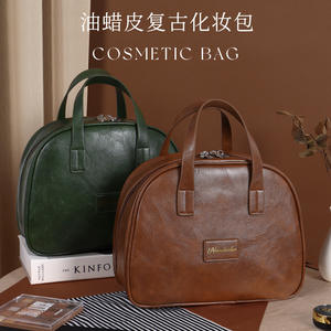 Bolsa de Cosméticos de Cuero Encerado, Gran Capacidad, Cierre de Cremallera, Asa Suave, Color Sólido, Estuche de Almacenamiento Portátil para Viajes - Product Image 1