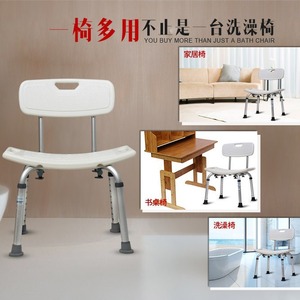Yade <b>Shower</b> <b>Chair</b> Aluminum Alloy Height Adjustable With Armrests For Bathroom Safety - Product Image 2