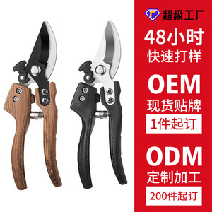 Pinheng Garden Shears 56mm Carbon Steel Blade Butterfly Structure <b>Pruning</b> <b>Tool</b> For Fruit <b>Trees</b> Thick Branches - Product Image 4