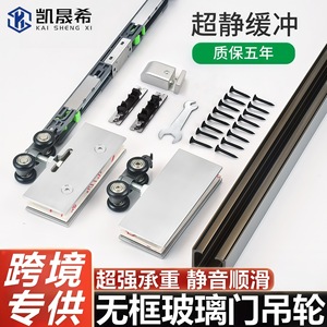Rueda para puerta de vidrio Kaishengxi de nylon PA66 con rodamientos importados para un deslizamiento suave en la riel de deslizamiento. - Product Image 3