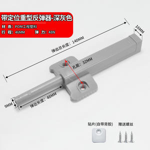 Plastic Furniture <b>Magnetic</b> Catch Door Positioning Rebounder Push-Button Mechanism for Drawers Cabinets-No Handle Hotel Apartment - Product Image 6