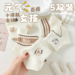 Women's Ankle <b>Socks</b> Breathable Sweat Absorbing Cotton Mix Bear Pattern Casual Short <b>Socks</b> For Spring Summer - Product Image 1