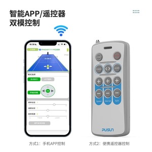 Machine à balles de tennis portable Pusun Pt Mini Pro, contrôlée par application, pour entraînement en intérieur - Product Image 2