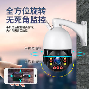 Caméra PTZ sans fil 4G Zoom 2-5MP, alimentée par énergie solaire, étanche, surveillance avec vision nocturne infrarouge, prise en charge du stockage cloud - Product Image 3