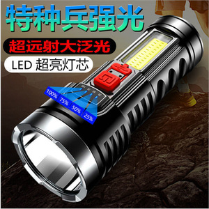 Special Forces <b>Led</b> <b>Flashlight</b> Rechargeable Aluminum Alloy Dimmable Outdoor Torch - Product Image 1