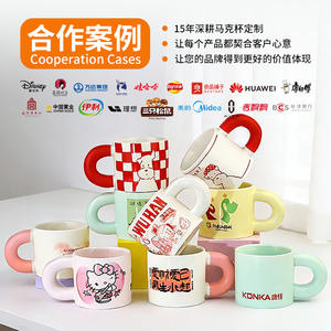 Taza Ceramica Cerouky con Asa, Impresión Serigráfica, Regalo para Hombre - Product Image 2