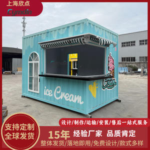 Quiosco para Helados, Contenedor Cuadrado Ecológico para Venta Comercial y Eventos al Aire Libre - Product Image 5