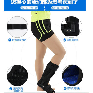 Attelle de fixation tibiofibulaire Jingjiu S M L, stabilisateur de jambe pour le soutien des fractures - Product Image 3