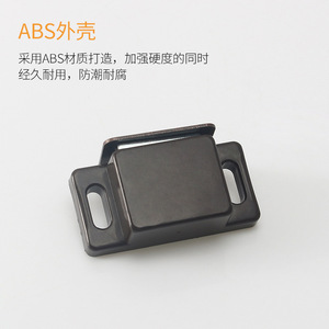 Loquet de porte magnétique en plastique au design minimaliste pour armoire FTCX - Product Image 3
