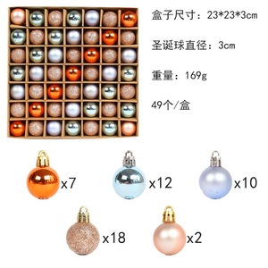 Décorations <span class=keywords><strong>de</strong></span> Noël en gros <span class=keywords><strong>de</strong></span> haute qualité, boules en plastique écologiques 7 couleurs, pendentifs pour vitrine et plafond - Product Image 4