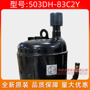 คอมเพรสเซอร์แอร์ Hitachi 503DH-83C2Y 5 แรงม้า แบบความเร็วคงที่ สำหรับเปลี่ยนซ่อม - Product Image 4