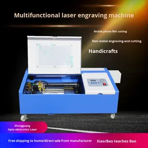 中广点电3020二氧化碳雕刻机DIY亚克力手机薄膜切割雕刻小企业街头小贩 - Product Image 2