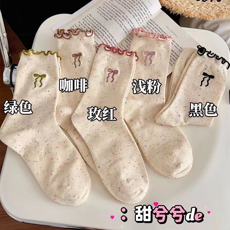 Women's mid-length tulle dress with rolled edges and polka dots.