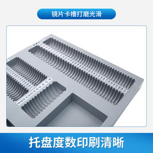 Boîte de rangement pour verres de lunettes Keyou 477x298x32mm, en plastique, pour verres d'essai, pour usage en optométrie - Product Image 3