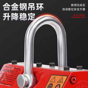 Lève-charge magnétique permanent avec poignée de 7,75 pouces, aimant de 8 pouces, capacité de 100-600 kg, outil de levage industriel en acier avec œillet de levage - Product Image 5