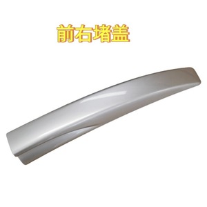 Roof <b>Luggage</b> Strip Covers For GAC Mitsubishi Outlander 2015 2021 Model 7661A455 Engineering Plastics Roof Mount - Product Image 2