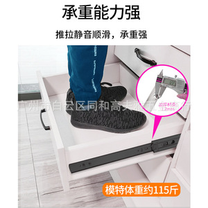 Cold Rolled Steel Drawer Slides 36 In 2.0 Mm Thick Soft Closing For Cabinet <b>Keyboard</b> Rails - Product Image 5