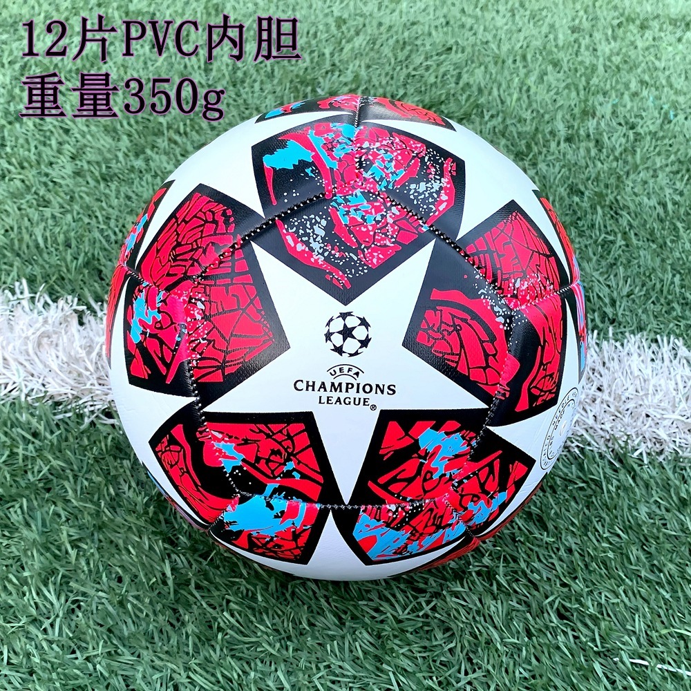 No 5 PVC Liga de Campeones Rojo 350g