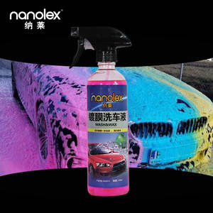 Pour <span class=keywords><strong>Nanolex</strong></span> 202 shampooing de voiture hautement concentré 202 mousse liquide colorée échantillon gratuit savon de soin de voiture pour lavage nettoyant et lavage - Product Image 6