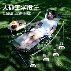 Mountainhike <span class=keywords><strong>Midi</strong></span> Repos Canapé Paresseux Chaise Camping Extérieur Chaise Camping Portable Plage Pêche Chaise Pliante - Product Image 4