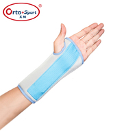 Attelle orthopédique médicale respirante pour poignet, immobilisante et amovible, pour fracture du poignet