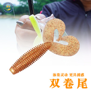 Leurre souple bouclé à double queue 105mm 10g pour la pêche au bar, ver artificiel en forme de cœur avec crochet et fente, appâts de fond - Product Image 5