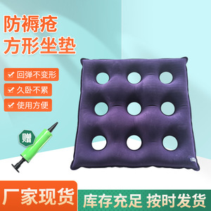 Square 9-Hole Breathable Flocked Chair Cushion <b>For</b> Bedsores Office Seat Hemorrhoids Relief Dark Blue - Product Image 3