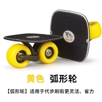 Planche à roulettes pour adultes et enfants, version professionnelle pour débutants, pour la marche sur la rue et sur les chemins.