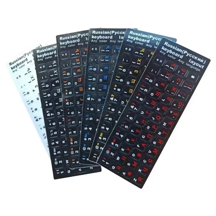 Customized English Arabic Hebrew Russia Glowing Transparent Waterproof Silicone Keyboard Stickers