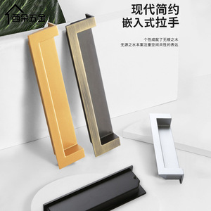 Modern Minimalist Drawer Recessed Handle Zinc Alloy Rectangle Easy Installation <b>Black</b> White Gold - Product Image 3