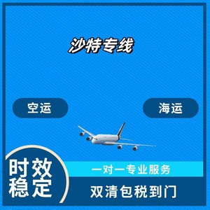 Service d'expédition express Shuangrui LCL, livraison porte-à-porte en conteneur complet, logistique DDP - Product Image 5