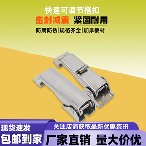 Anwang 304 Edelstahl Verstellbare Federhaken- und Schlaufenverschlussdichtung für Industrieboxen - Product Image 1