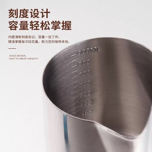 Stainless Steel Graduated Latte Art Cup 350ml 600ml 1000ml With Scale For Coffee Milk Frothing - Product Image 1