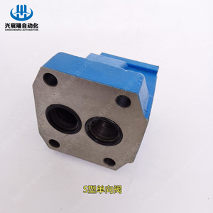 Vanne de retenue de type S Xingchenrui S30P2 S10P3 S20P3 S30P3 S10P5 S20P5 S30P5 pour utilisation avec de l'huile haute pression - Product Image 3