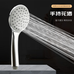 Handheld Shower Head Oval <b>Spray</b> Rain Pressurized 602 Model Corrosion Prevention Bathroom <b>Bath</b> Set - Product Image 5