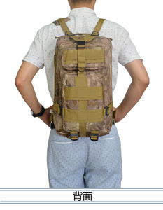 Çok Amaçlı Spor Kampçılık Yürüyüş Trekking Balıkçılık Av Çantası Açık Hava Sırt Çantası 30L Su Geçirmez Taktik Sırt Çantası - Product Image 4