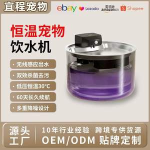 Fuente de agua para mascotas con sensor, batería recargable, gran capacidad para gatos, fomenta el consumo de agua, diseño redondeado - Product Image 4