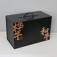 Boîte cadeau en carton noir à couvercle magnétique de luxe personnalisé avec gaufrage Emballage rigide haut de gamme pour la stratification mate de farine de valise