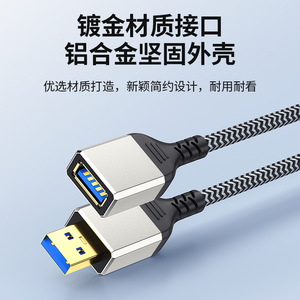 Usb 3.0 Extension <b>Cable</b> Male To Female 1m High Speed Data Transfer <b>For</b> <b>Computer</b> Mouse Keyboard Flash Drive - Product Image 5