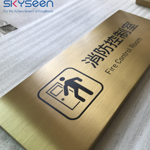 SKYSEEN Panneau de salle de contrôle du feu en métal doré brossé personnalisé <span class=keywords><strong>Plaque</strong></span> de sécurité d'urgence bilingue <span class=keywords><strong>pour</strong></span> <span class=keywords><strong>cuisine</strong></span> de bâtiment commercial - Product Image 1