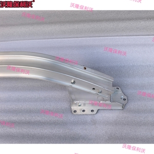 Barra Anticollisiones Compatible con Honda HRV 2022-2026, Barra Anticollisiones <span class=keywords><strong>de</strong></span> Aluminio para Parachoques Delantero Compatible con Honda ZRV - Product Image 5